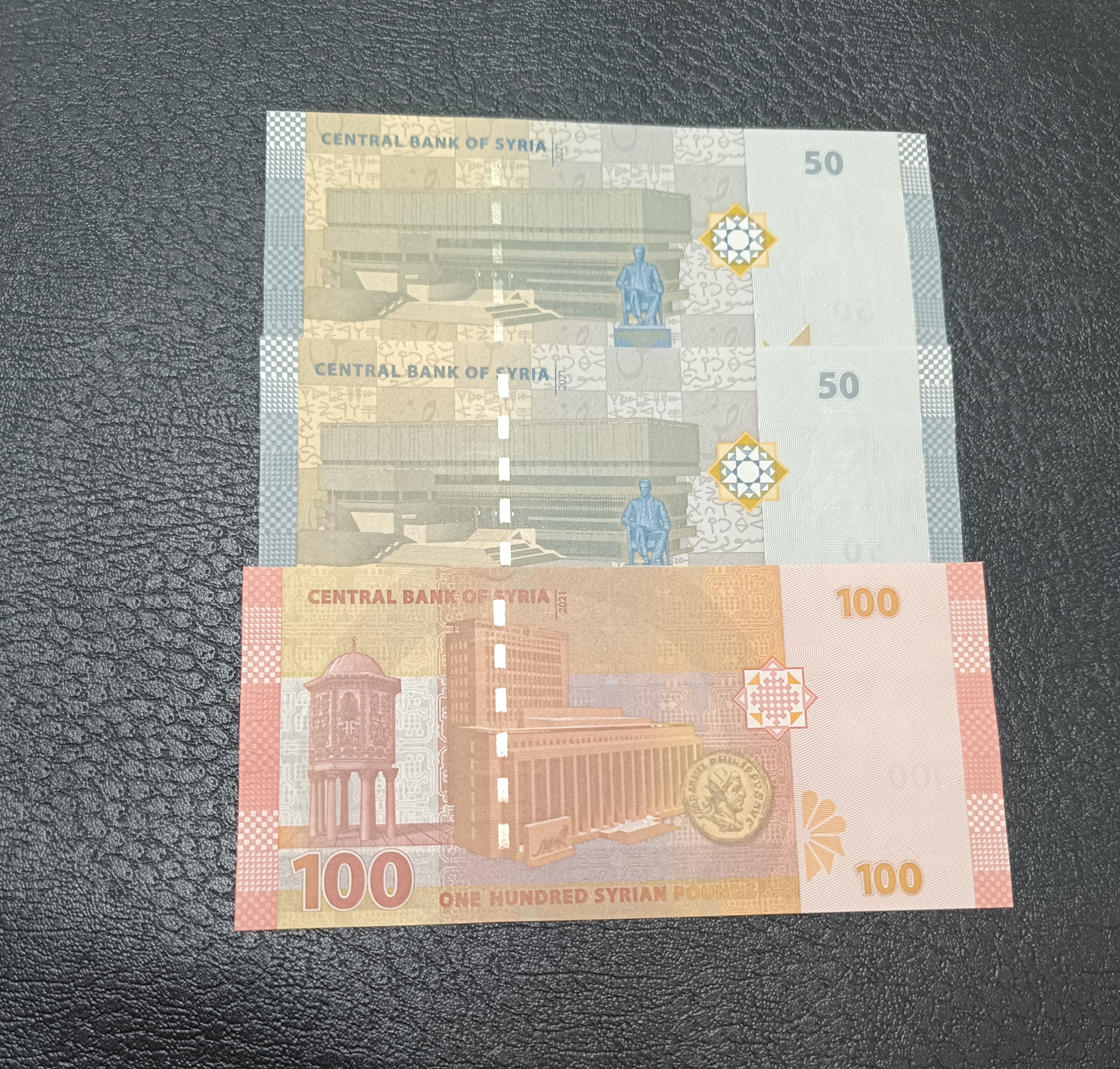 سه برگ اسکناس سوریه