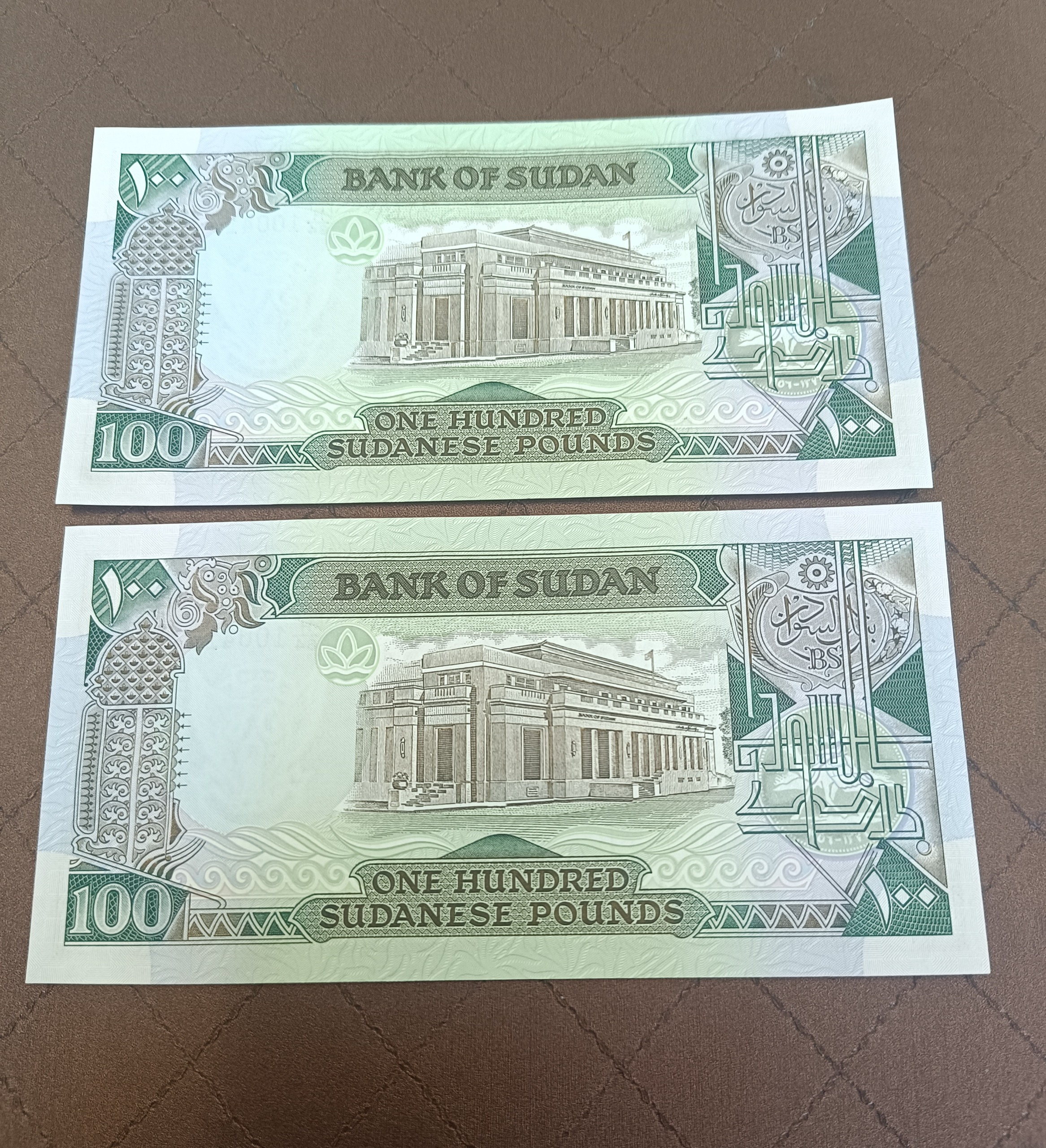 جفت بانکی 100 پوند سودان