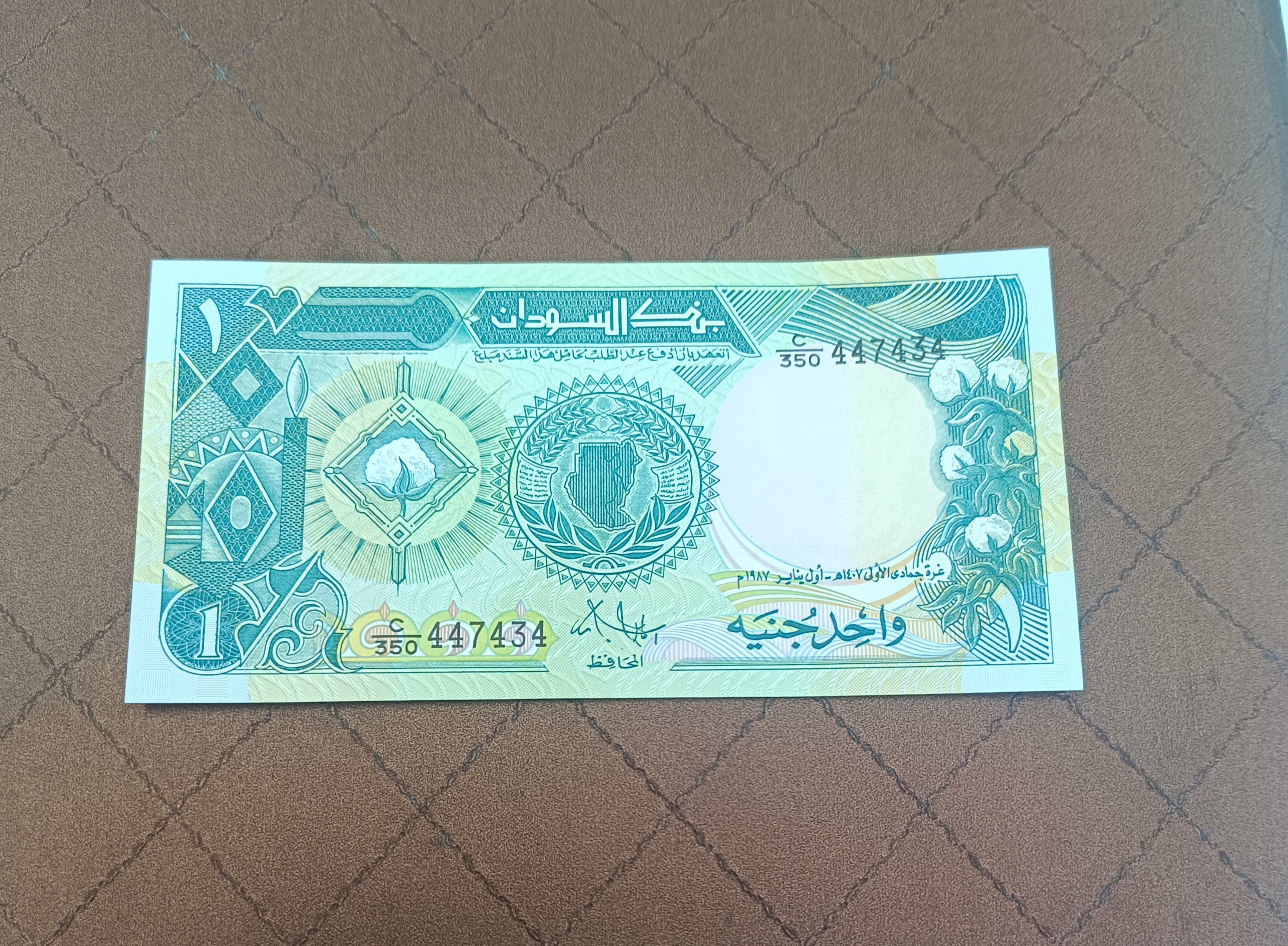 تک بانکی 1 پوند سودان