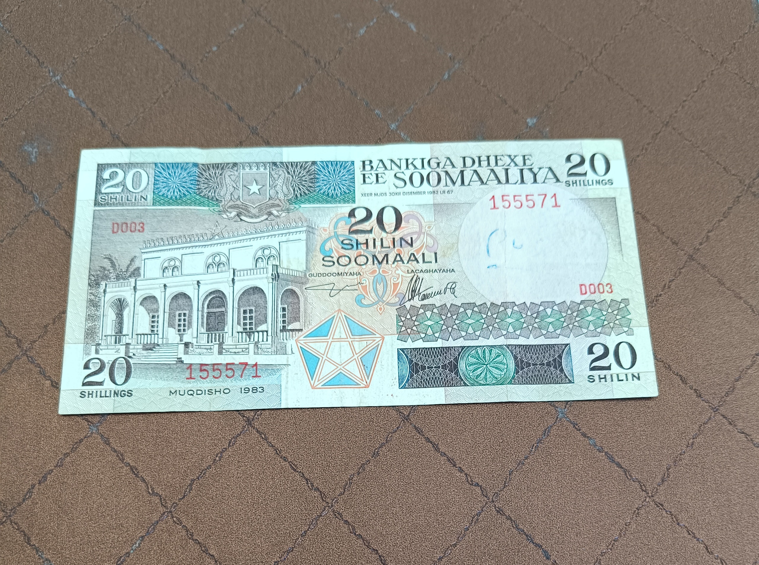اسکناس تک 20 شیلن سومالی 1983