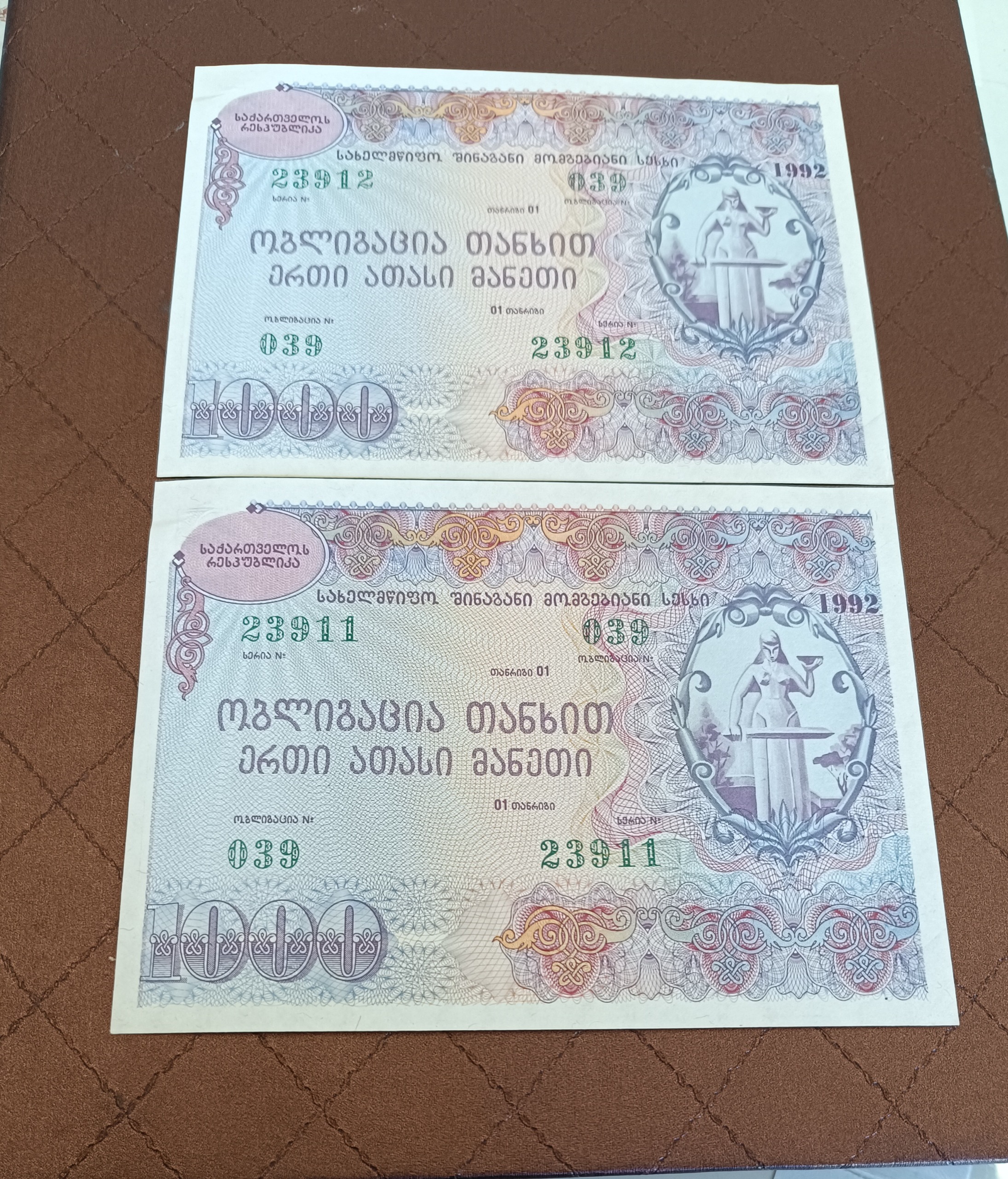 جفت بانکی 1000 گرجستان