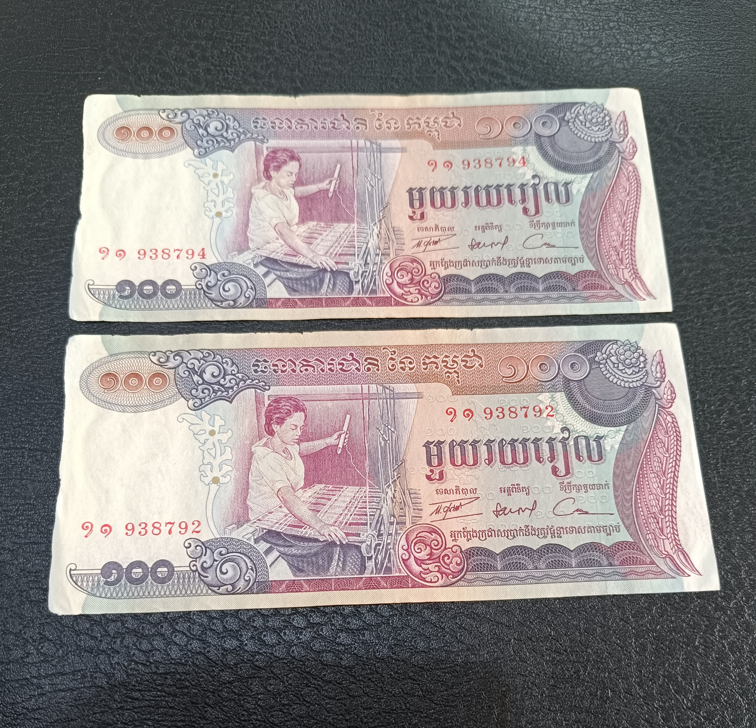 جفت 100 ریل کامبوج با یک شماره فاصله