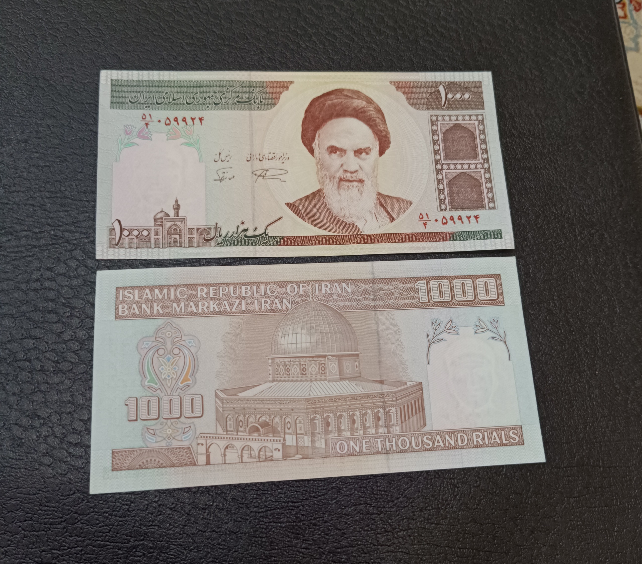 جفت بانکی 100 تومانی