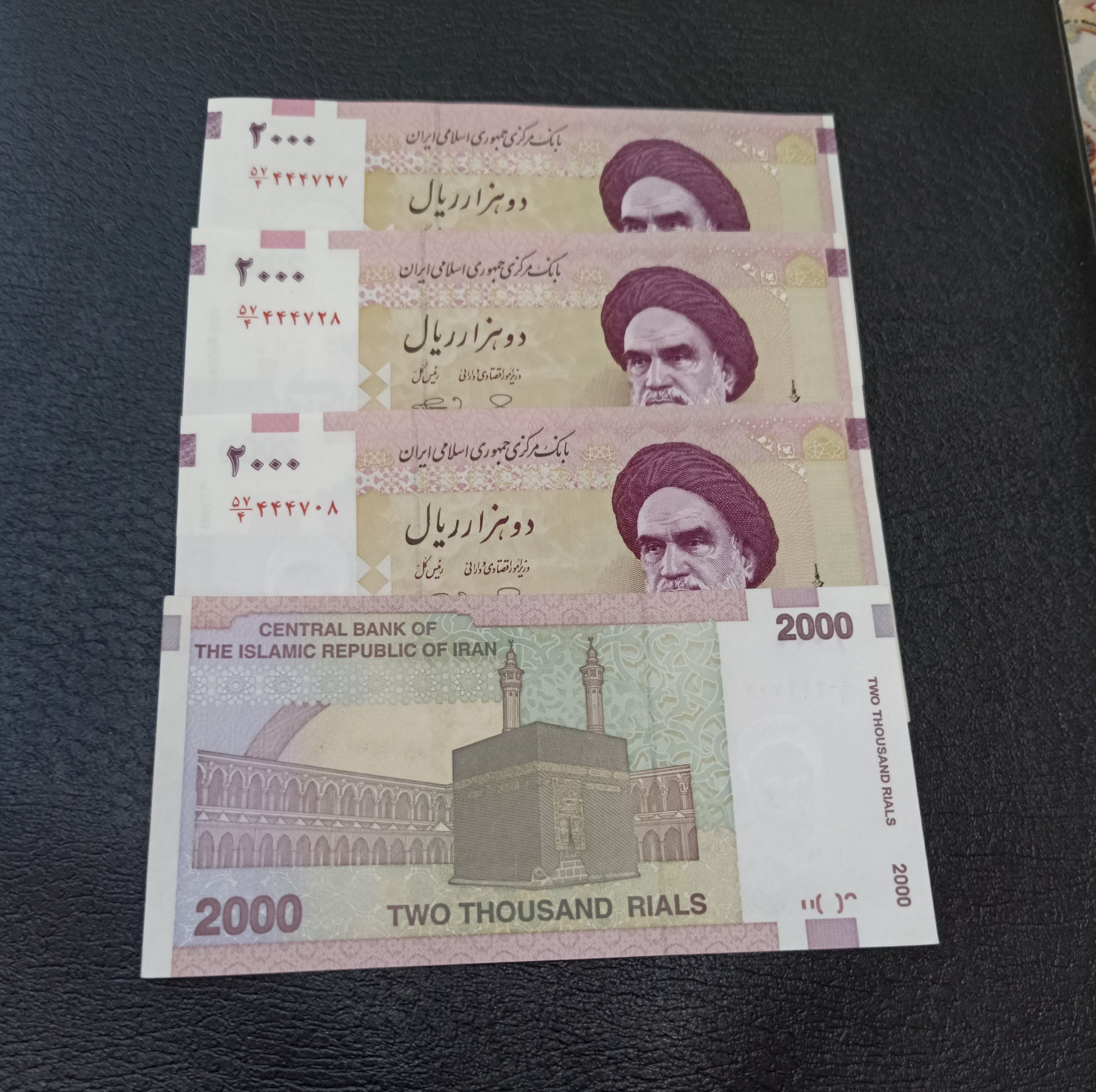 دو جفت بانکی 200 تومانی جمهوری