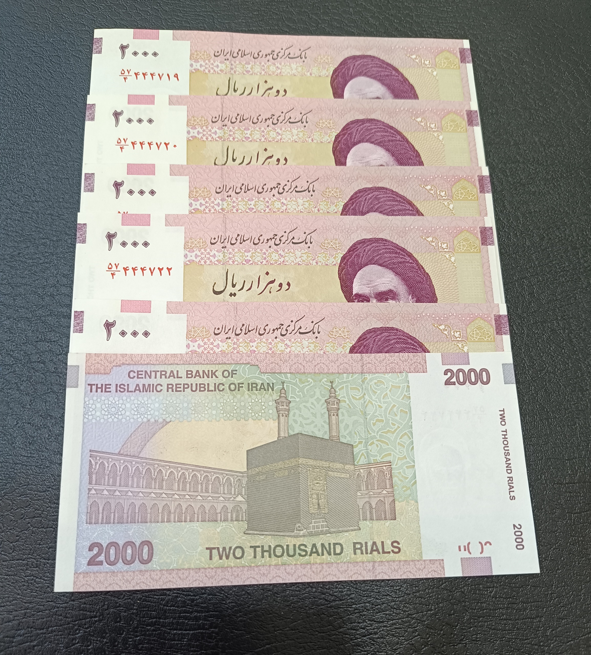 سه جفت بانکی 200 تومانی جمهوری