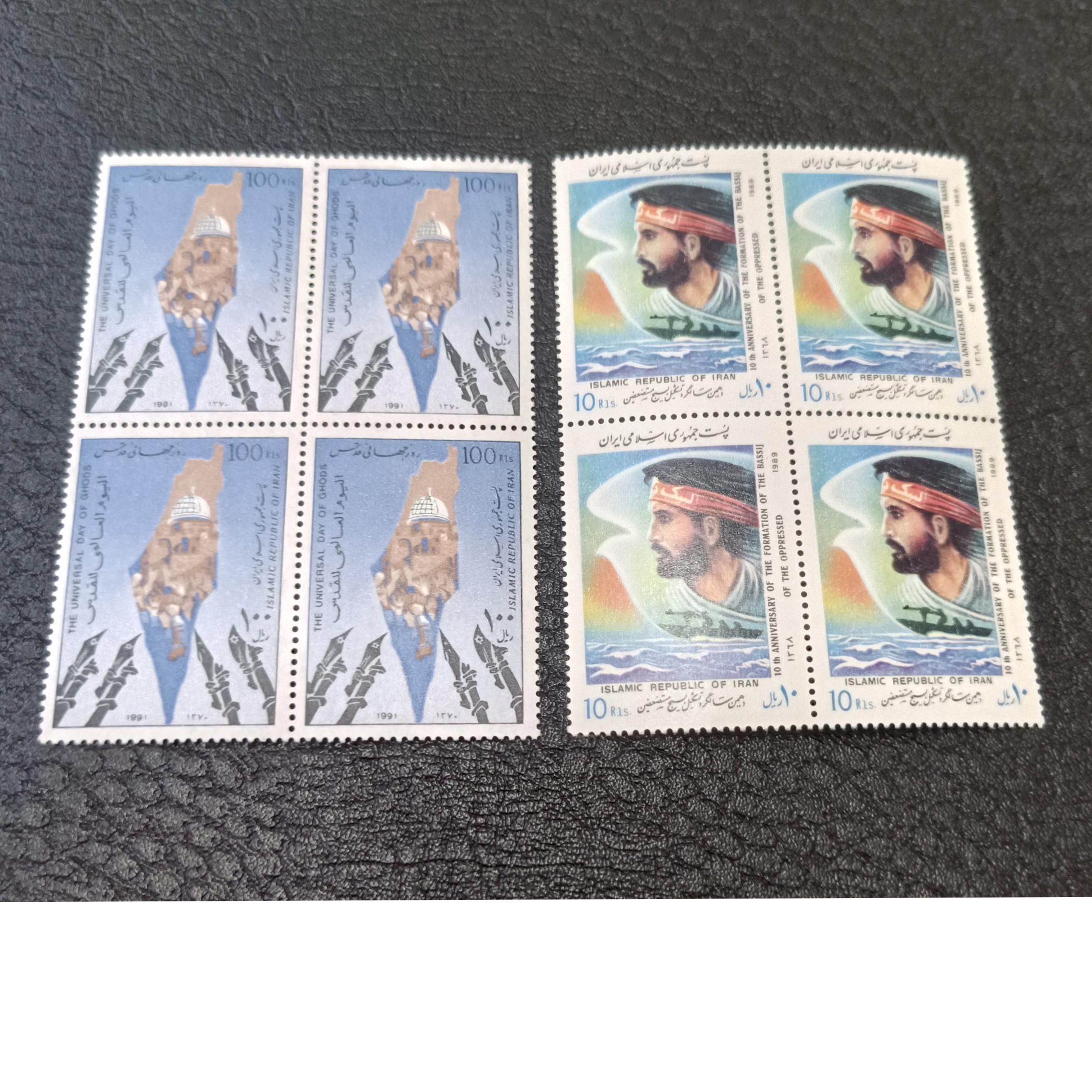 دو شیت تمبر جمهوری