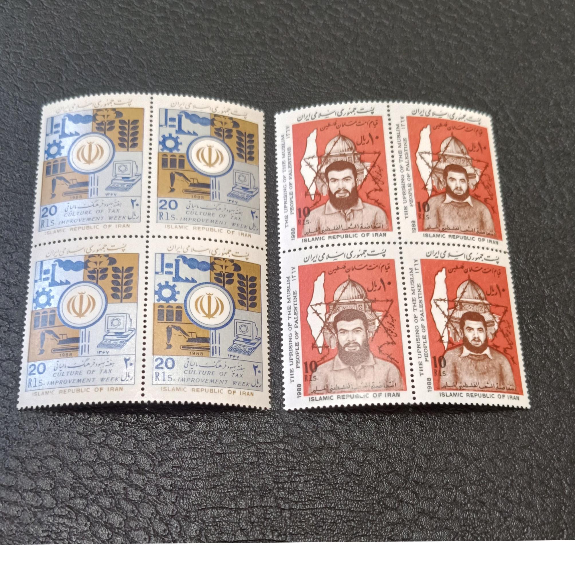 دو شیت تمبر جمهوری