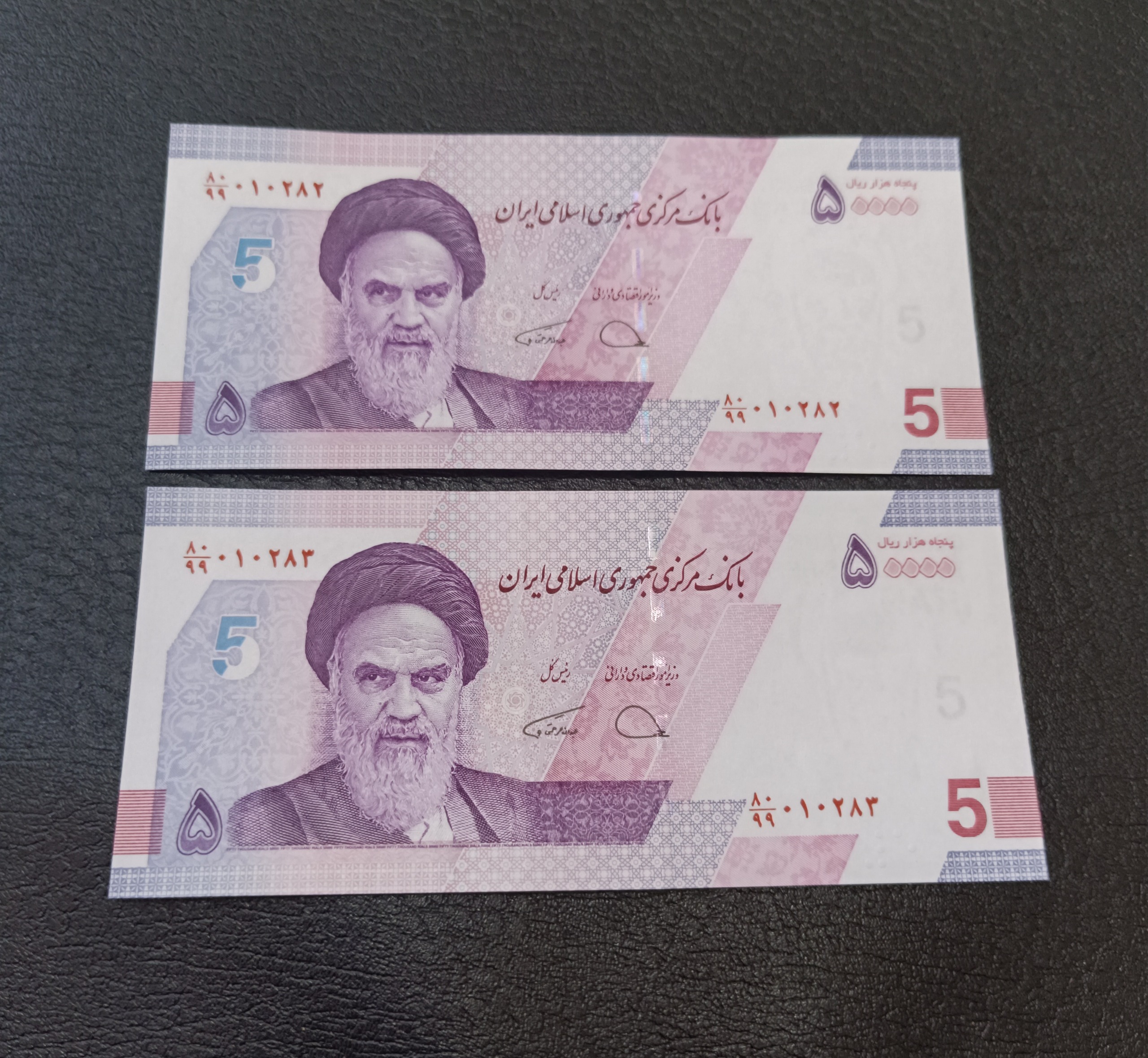 جفت بانکی 5000 تومانی جمهوری جدید جایگزین