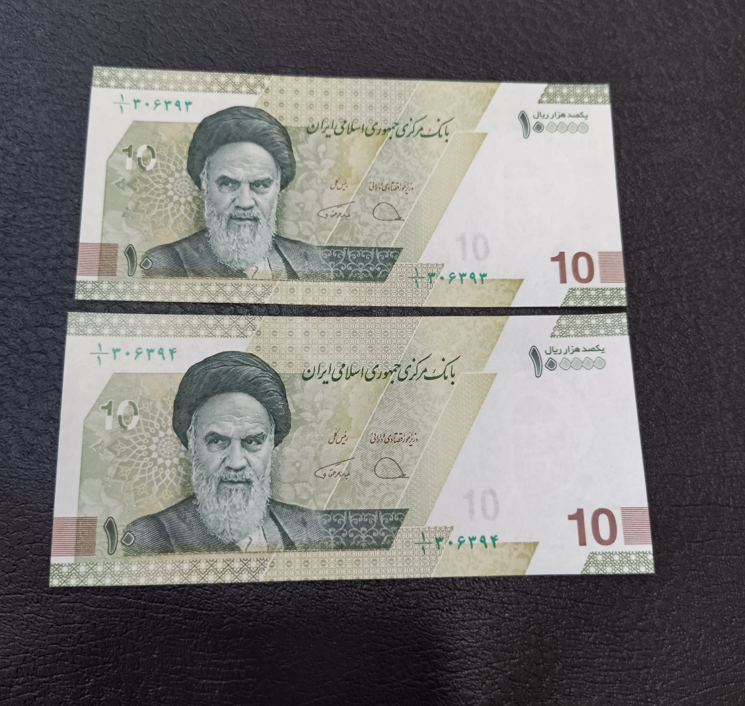 جفت بانکی 10 هزار تومانی جدید 1/1