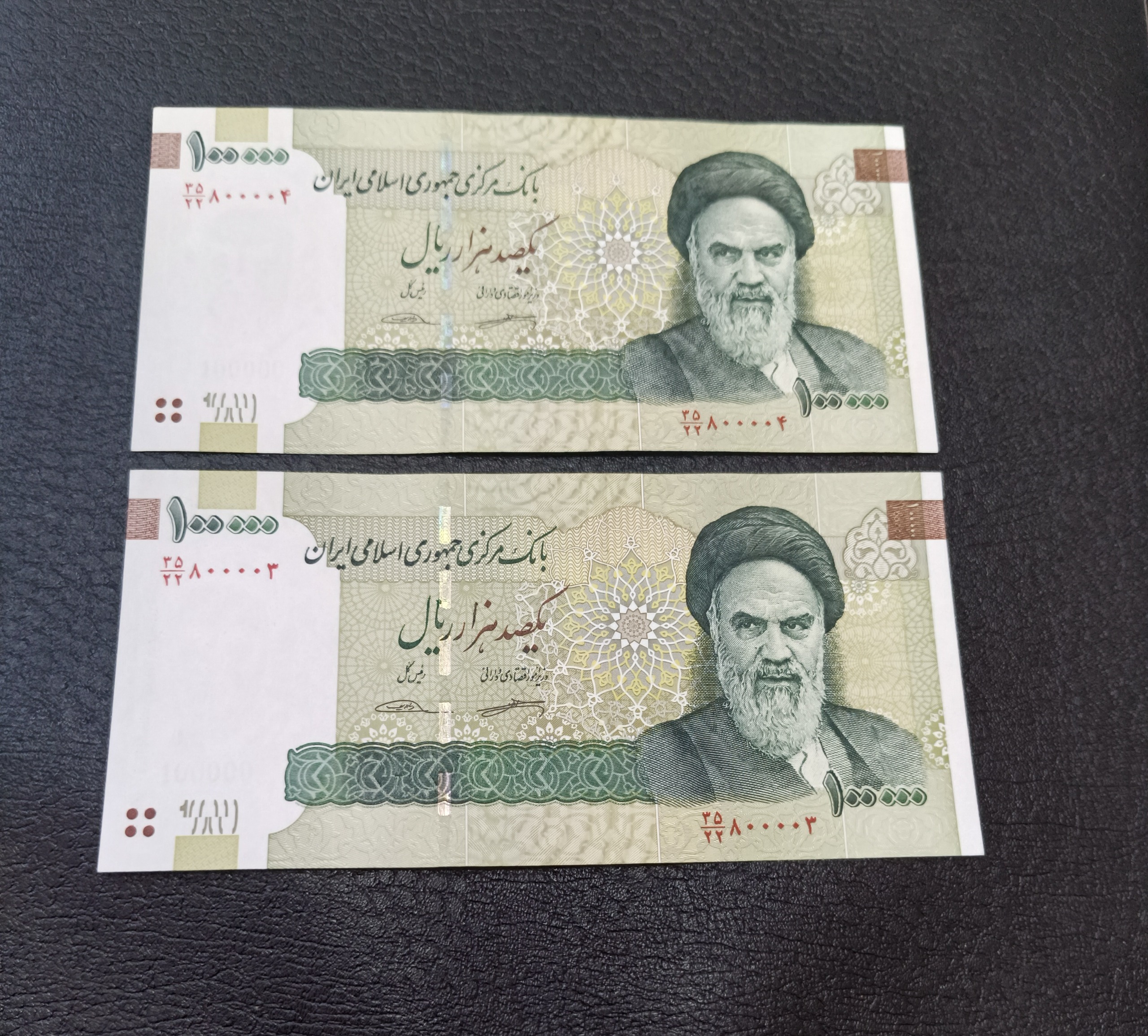 جفت بانکی 10 هزار تومانی قدیم چهار صفر وسط