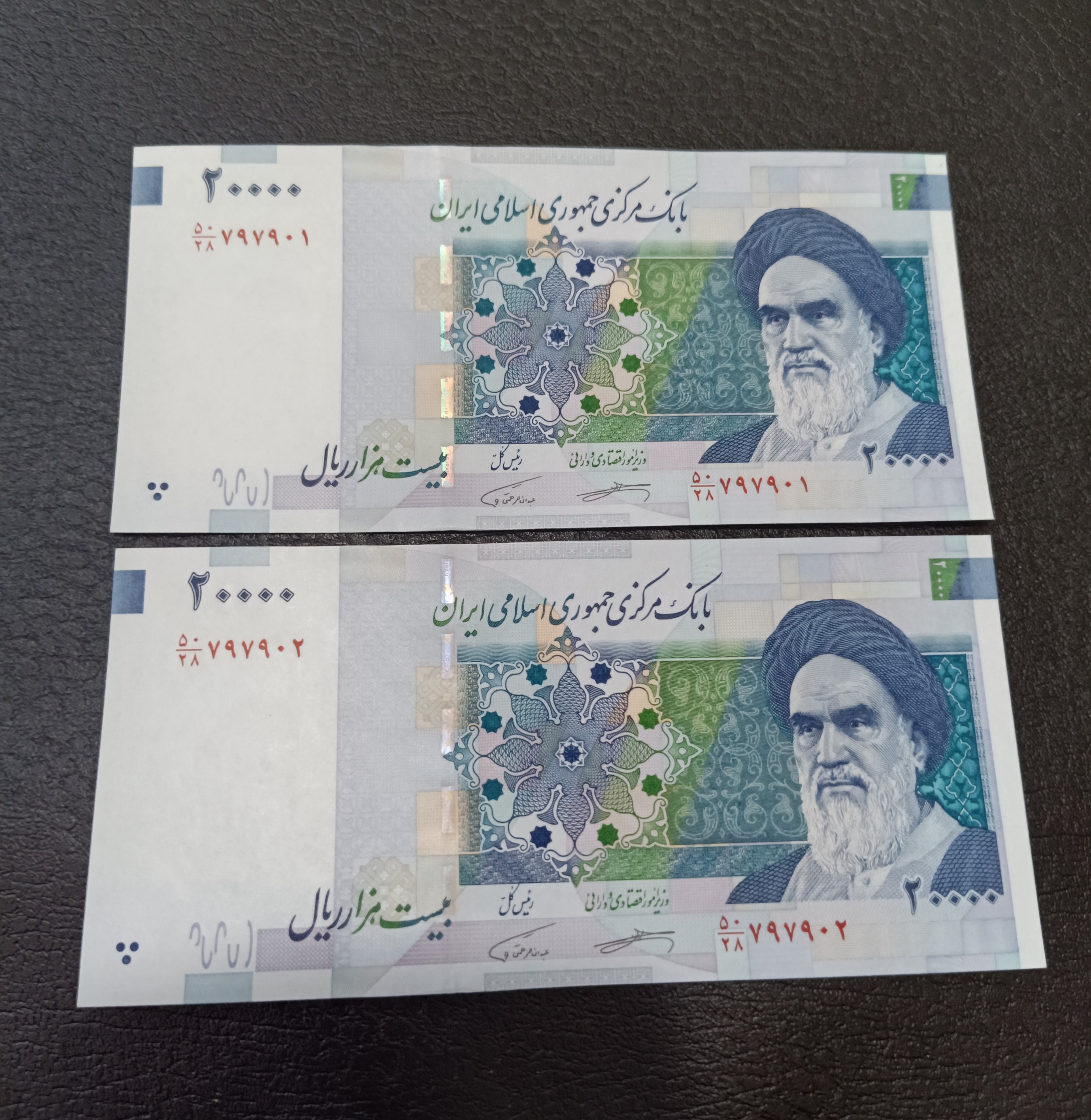 جفت بانکی دو هزار تومانی از بسته سه قلو