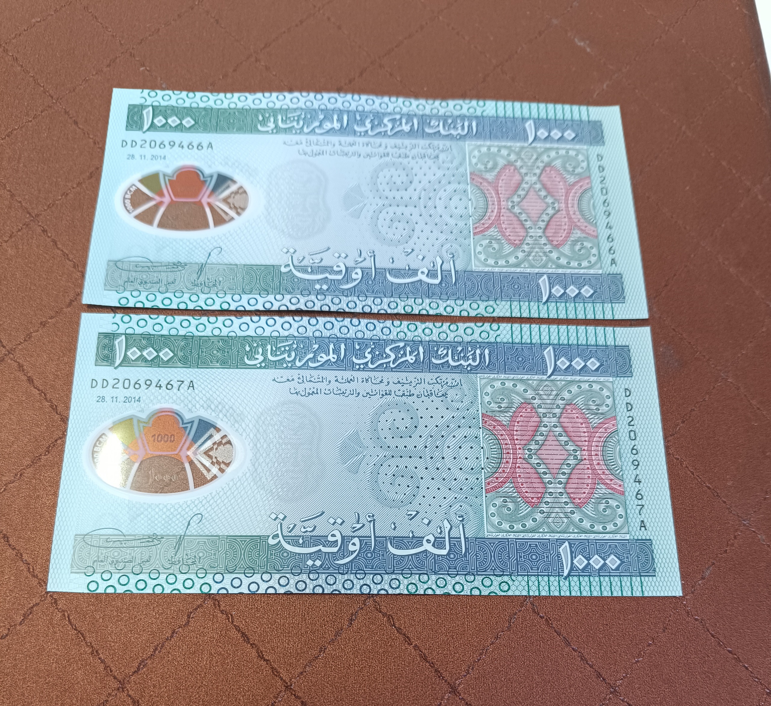 جفت بانکی 1000 اوقیه موریتانی زیبا