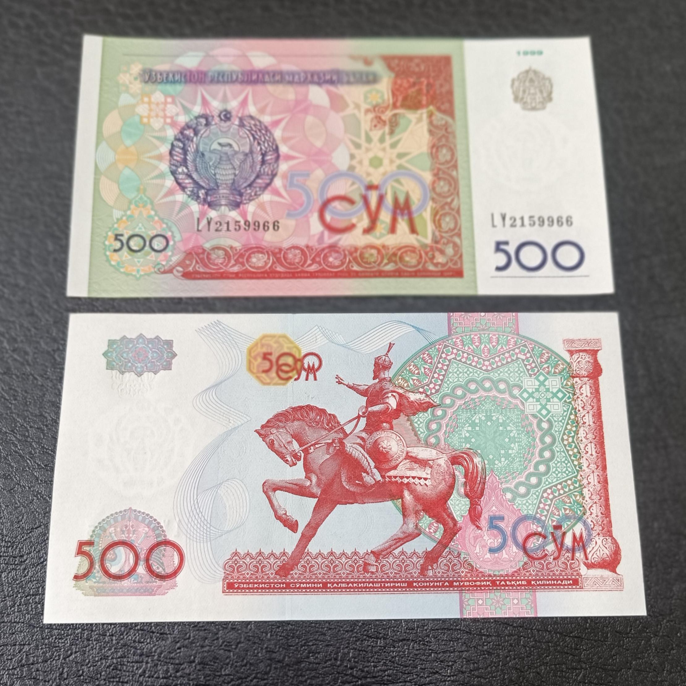 جفت بانکی 500 سوم ازبکستان