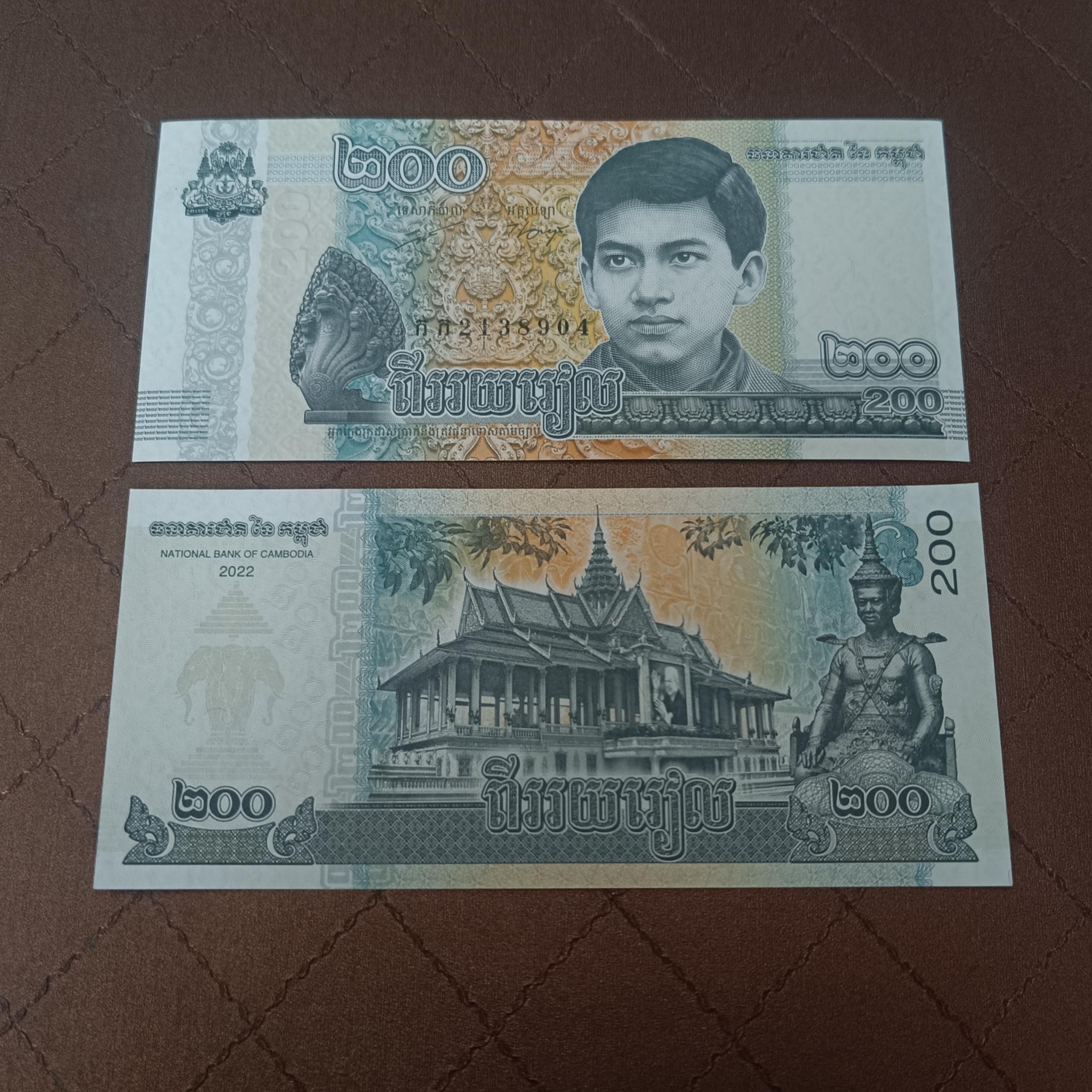 جفت بانکی 200 ریل کامبوج