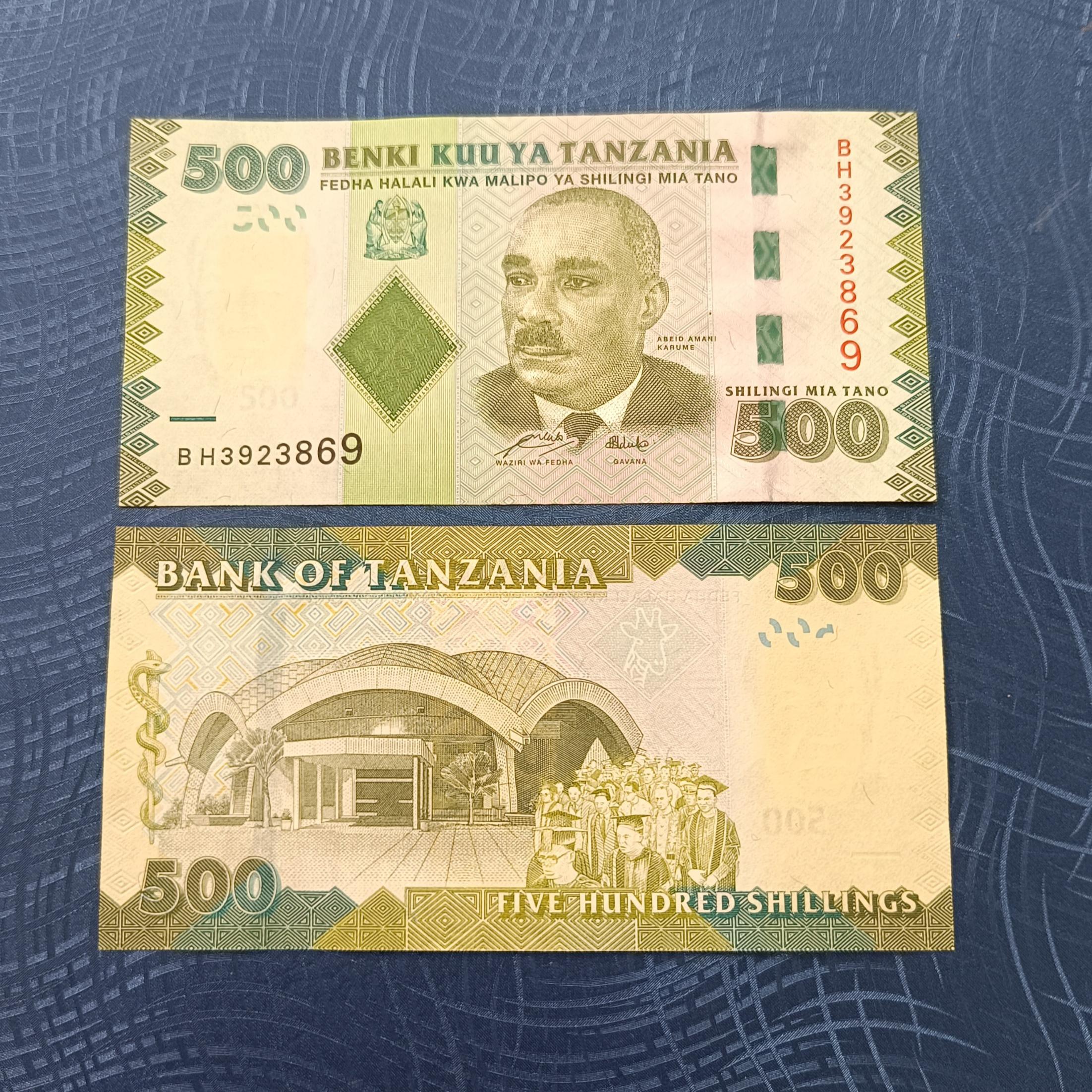 تک بانکی 500 شیلینگ تانزانیا