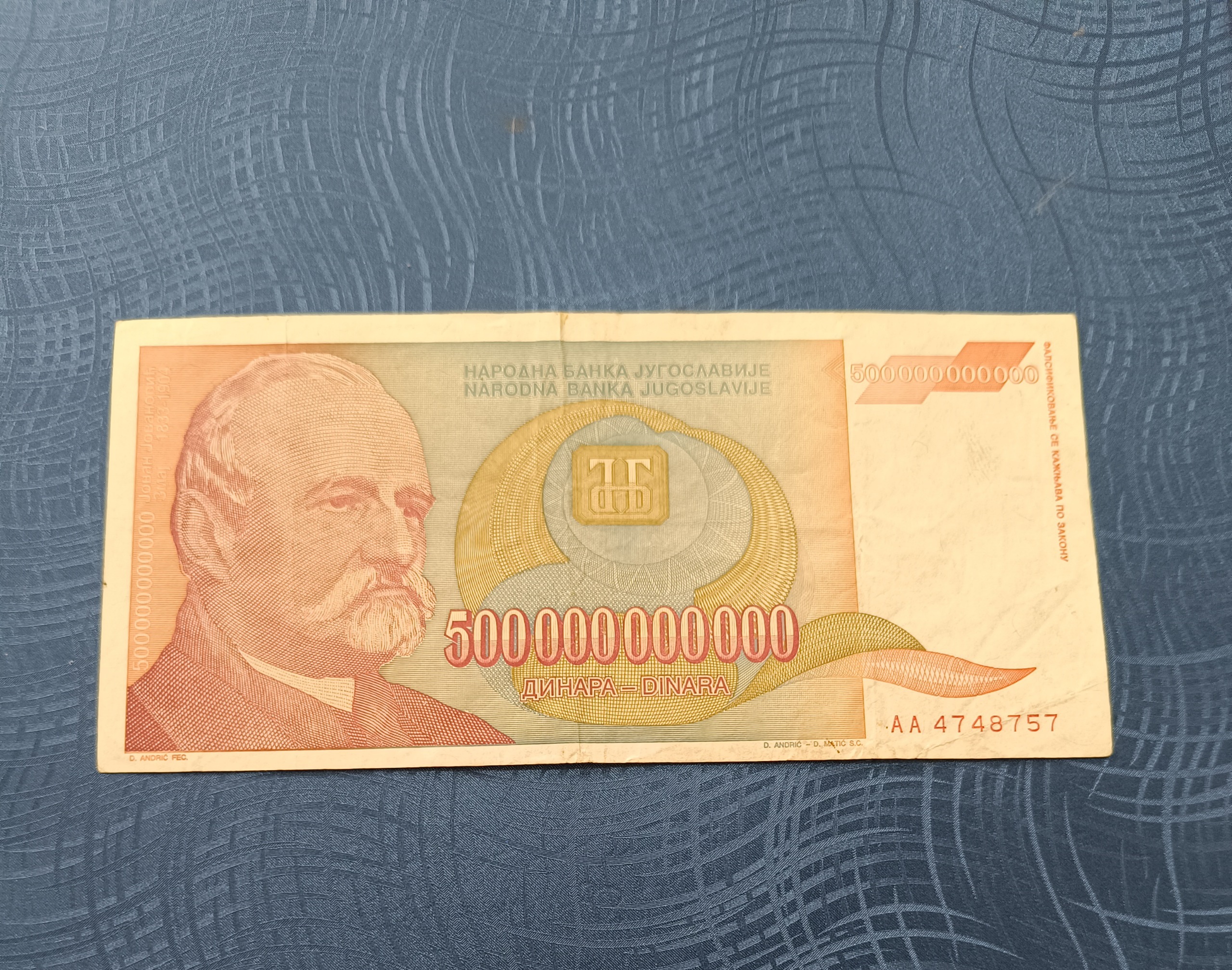 تک در حد نو 500000000 دینار یوگسلاوی