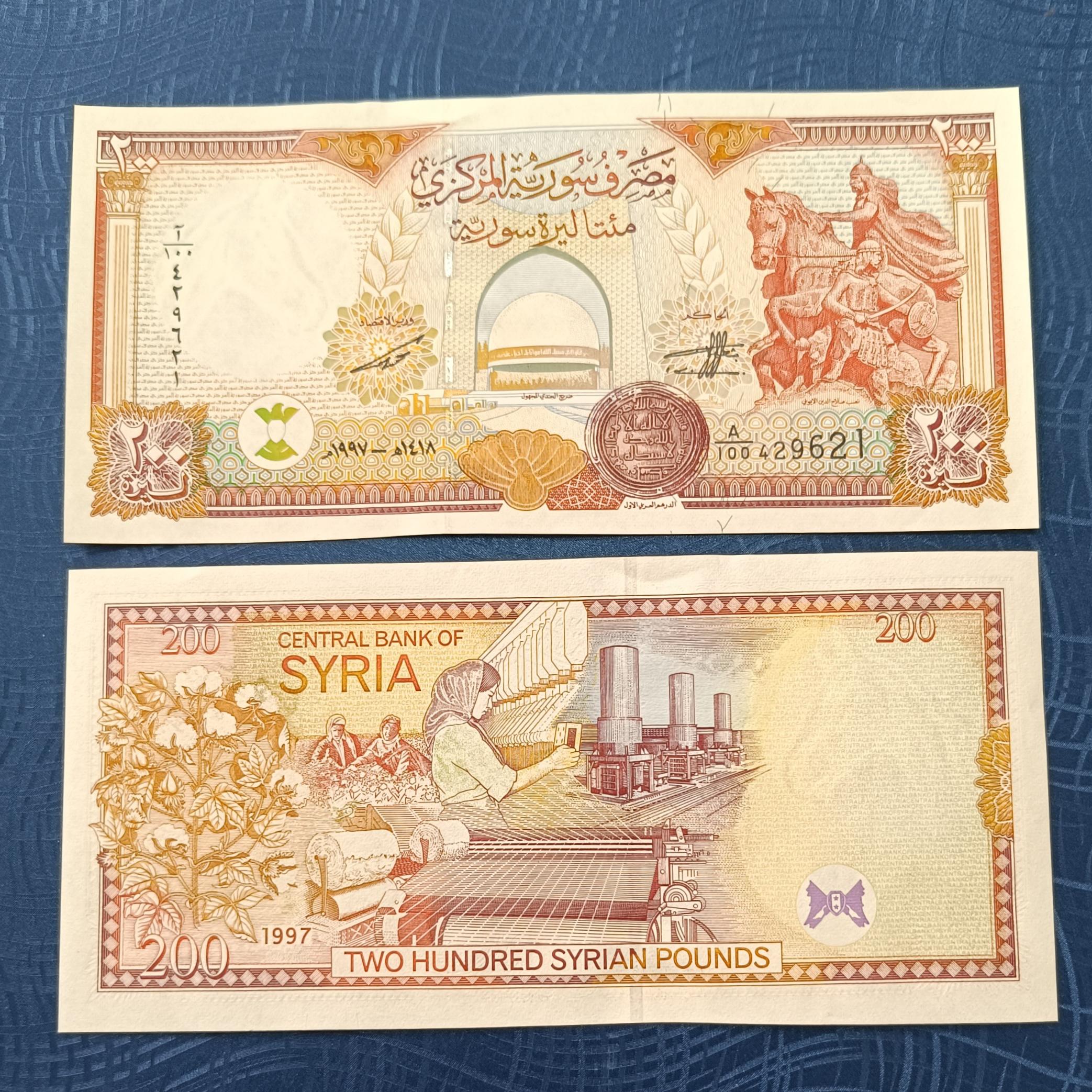 تک بانکی 200 لیر سوریه زیبا