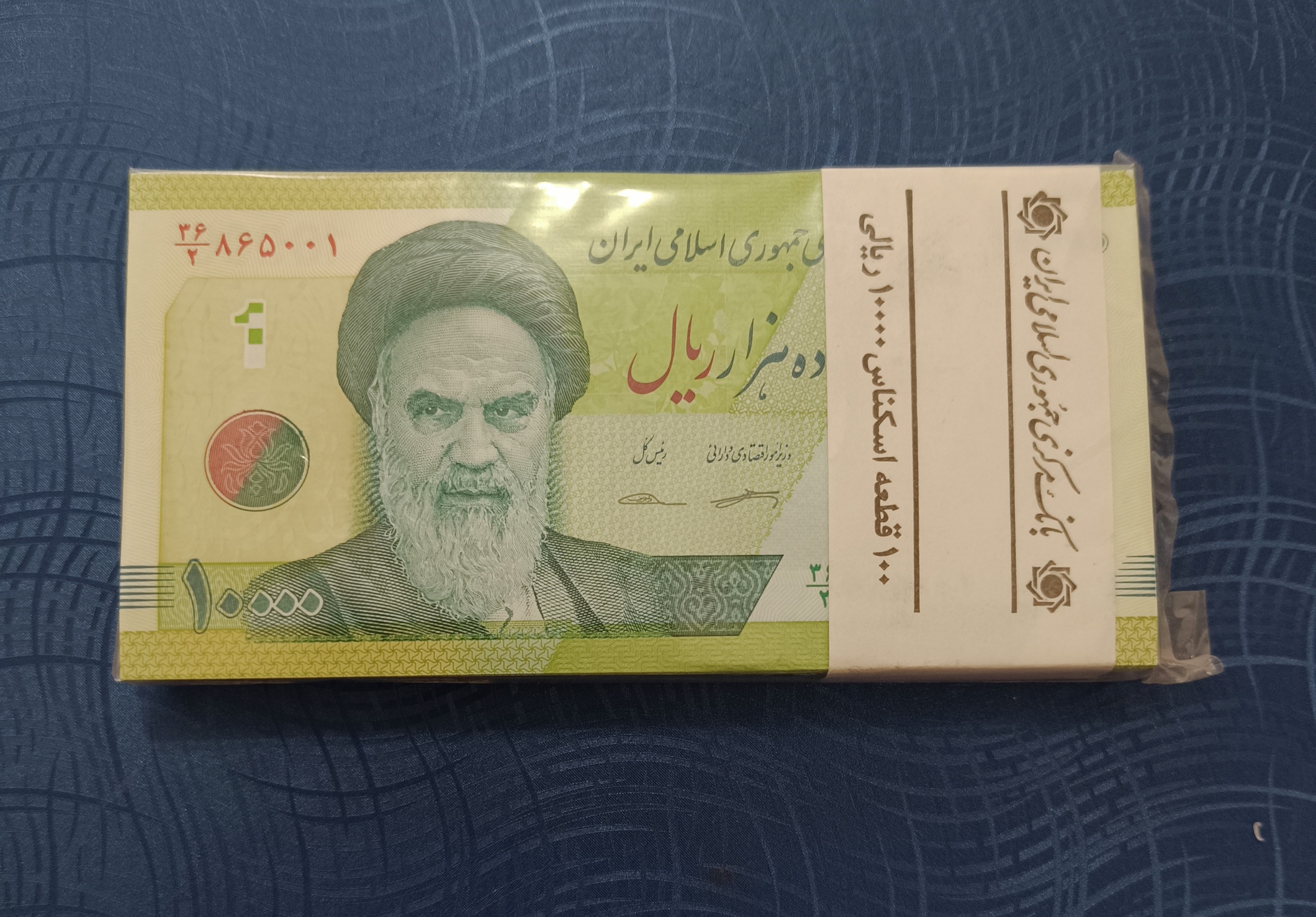 بسته بانکی هزار تومانی زیبا