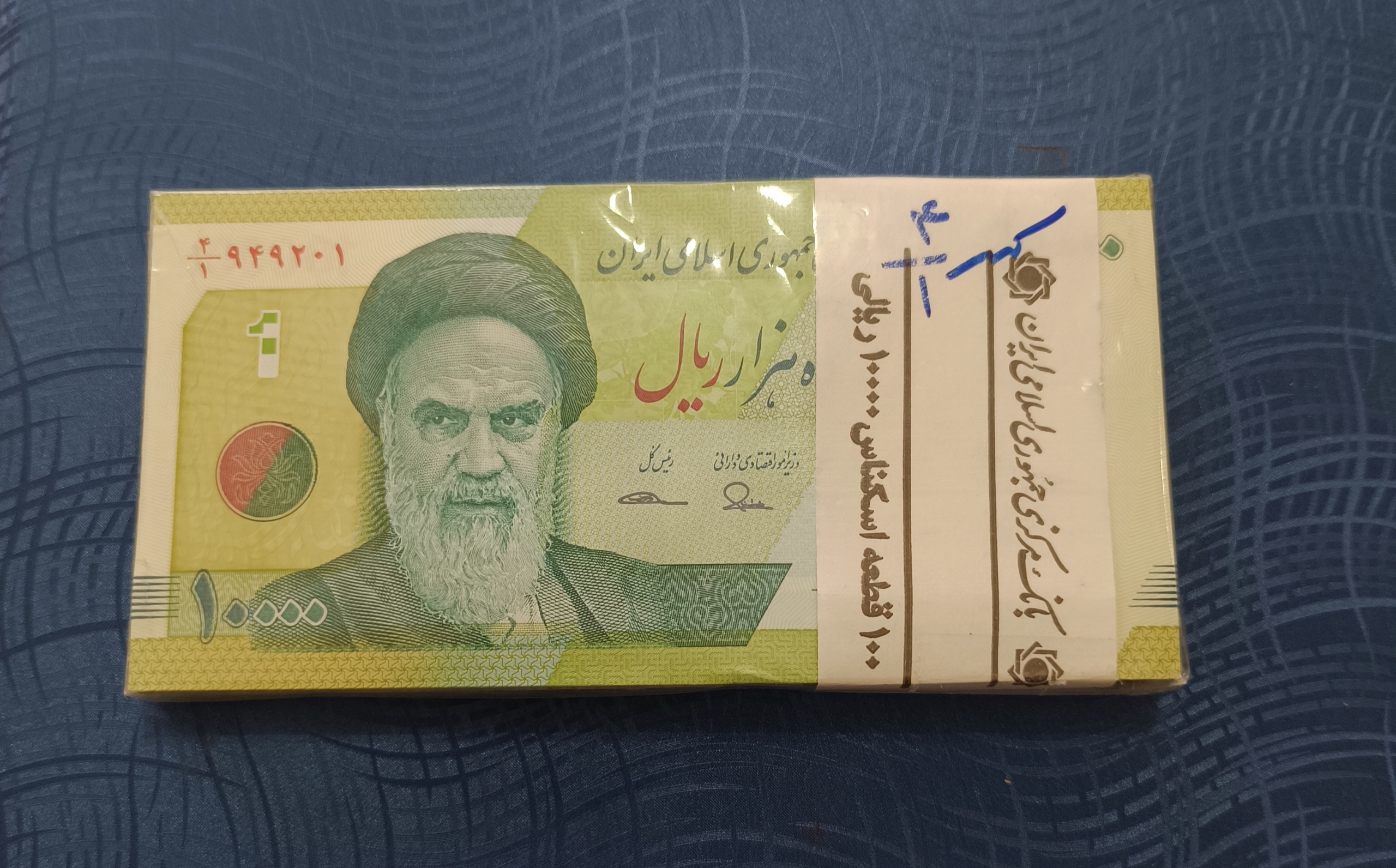 بسته بانکی هزار تومانی جدید