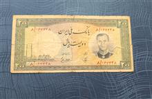 اسکناس