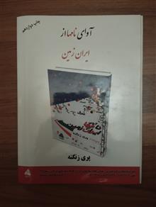 مجله