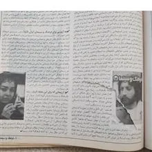 مجله