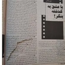 مجله