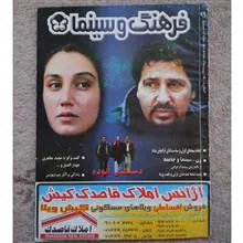 مجله