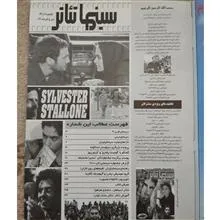 مجله