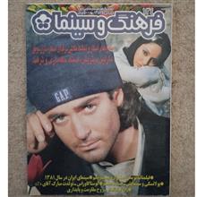 مجله