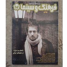 مجله