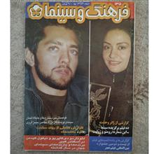 مجله