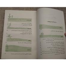 فصلنامه