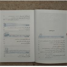 فصلنامه