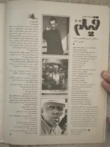 مجله