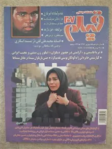 مجله