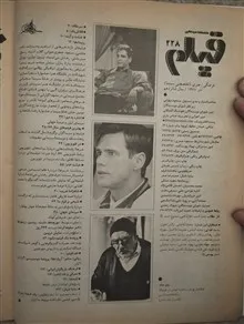 مجله