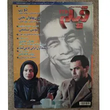 مجله