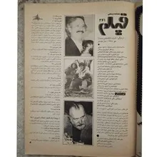 مجله