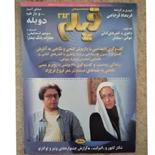 مجله