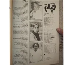 مجله