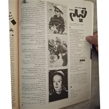 مجله