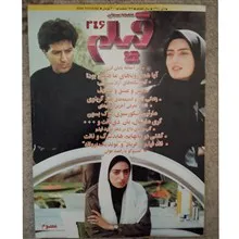 مجله