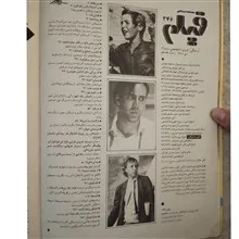 مجله