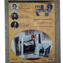 مجله