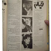 مجله