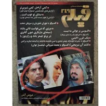 مجله