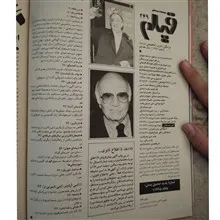 مجله