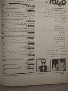 مجله