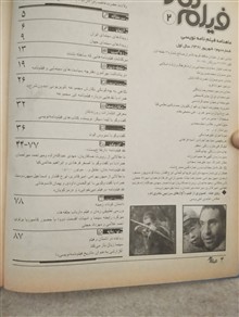 مجله